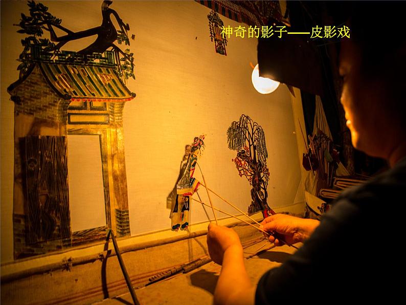 岭南版初中美术九年级下册 5 多变的字体设计 课件107