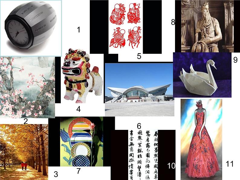 冀美版初中美术七年级上册 1.美术的世界 课件第4页