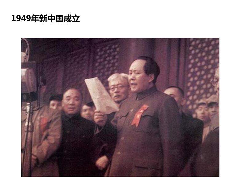 冀美版初中美术七年级上册10.绘画的色调 课件第8页