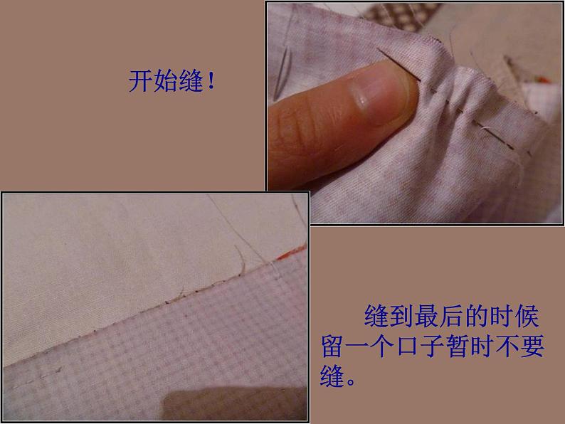 冀美版初中美术八年级上册 4.制作精美书衣 课件106