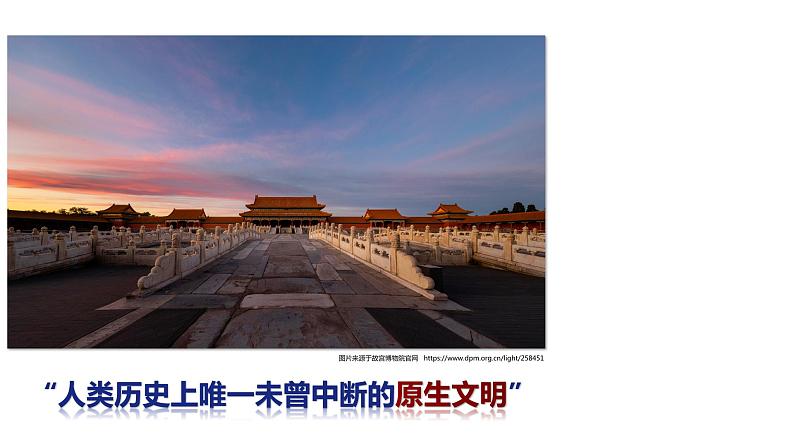 10.北京故宫第5页