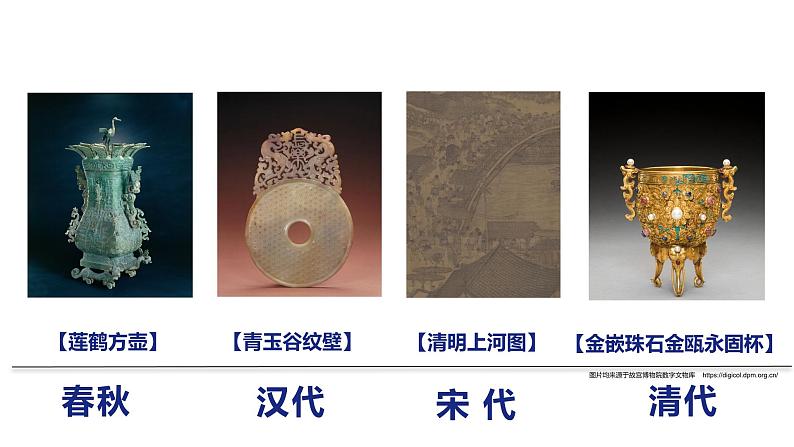 10.北京故宫第6页