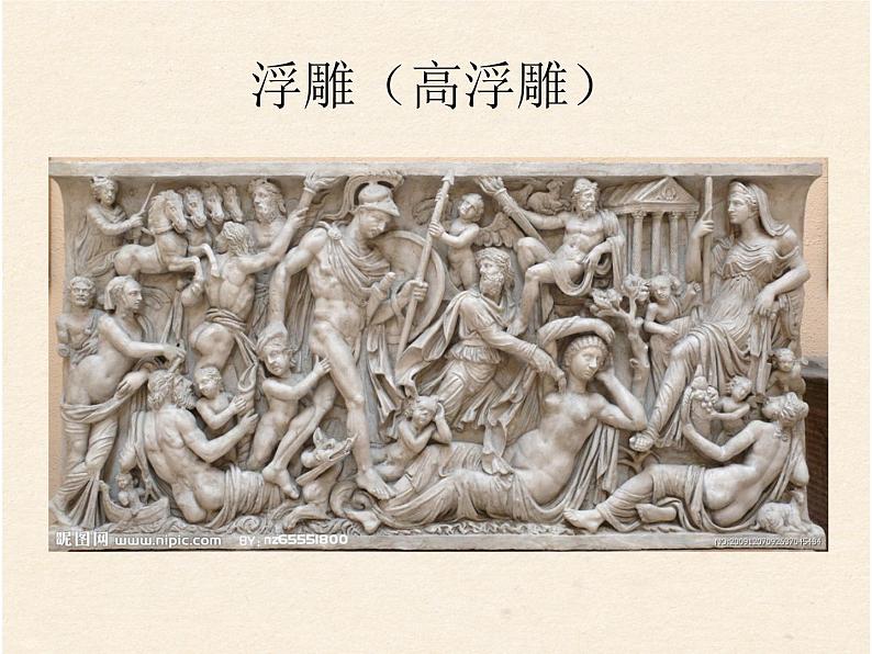 人教版美术七年级上册 第二单元 第二课 在校园中健康成长 课件第5页