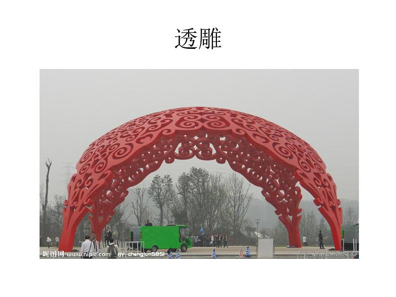 人教版美术七年级上册 第二单元 第二课 在校园中健康成长 课件第7页
