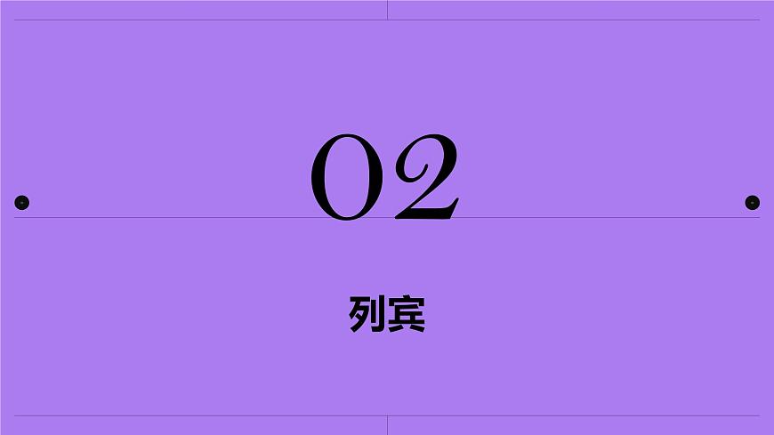 第四課 用筆畫觸摸細節(jié) 課件 2024-2025 學年湘美版初中美術(shù)八年級上冊第8頁