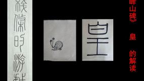 初中美术人美版七年级上册2.手绘线条图像——会说话的图画教学课件ppt