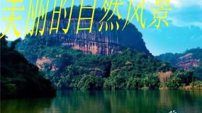 初中美术人美版七年级上册7.色彩与生活图文课件ppt