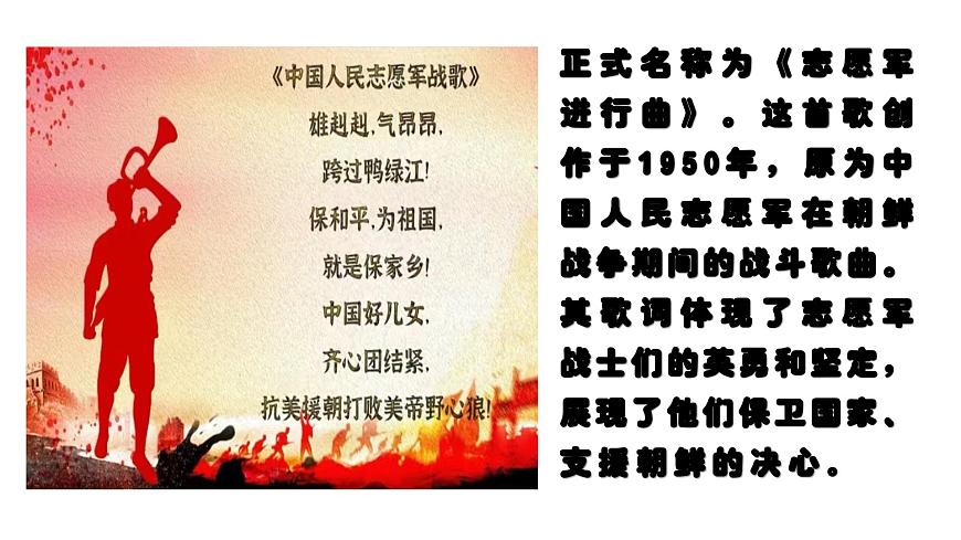 第1課 畫中有話：最可愛的人  課件第5頁