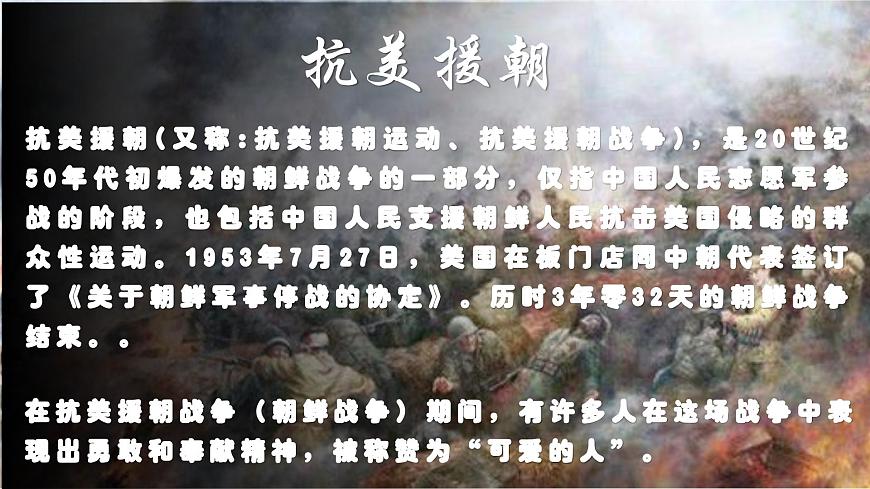 第1課 畫中有話：最可愛的人  課件第6頁