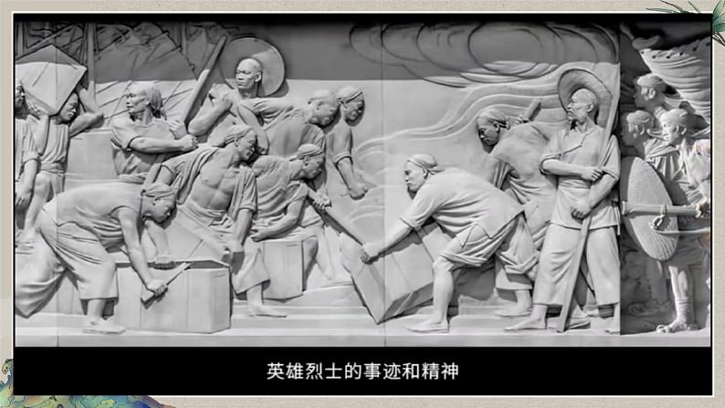 第一单元峥嵘岁月——第一课 情感表达—初中美术七年级上册 同步教学课件(人教版2024)02