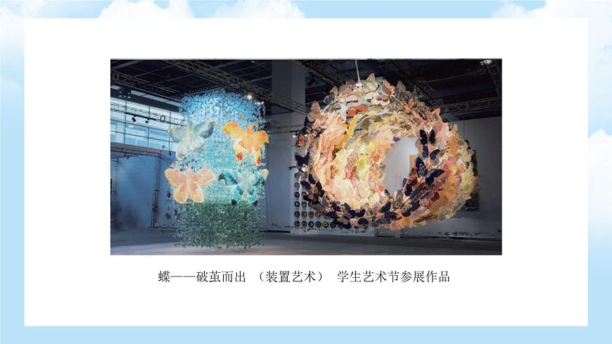 第3課   各美其美第6頁(yè)