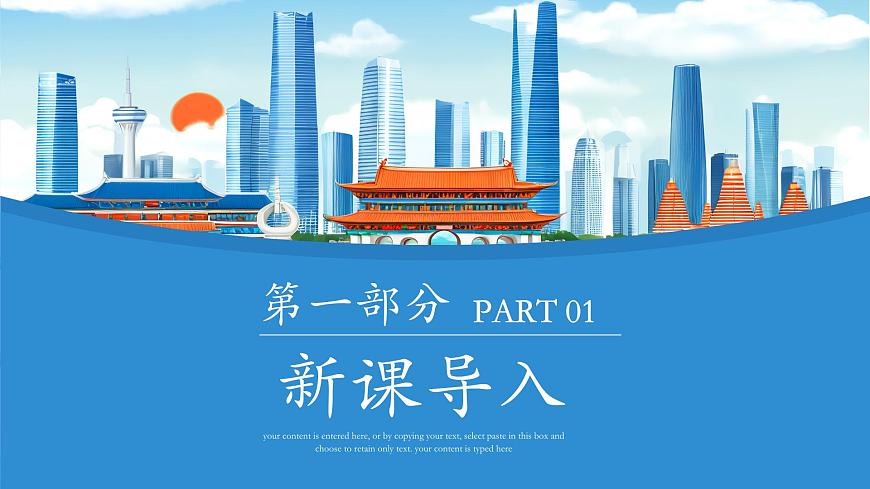 第三單元3《宜人的設(shè)計(jì)》課件 -2024-2025學(xué)年初中美術(shù)七年級(jí)下冊(cè) 人美版（2024）第3頁(yè)