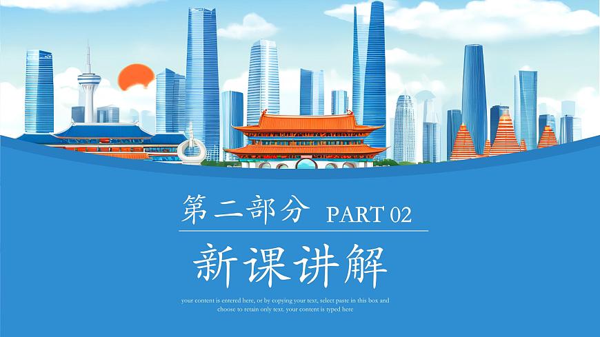 第三單元3《宜人的設(shè)計(jì)》課件 -2024-2025學(xué)年初中美術(shù)七年級(jí)下冊(cè) 人美版（2024）第5頁(yè)