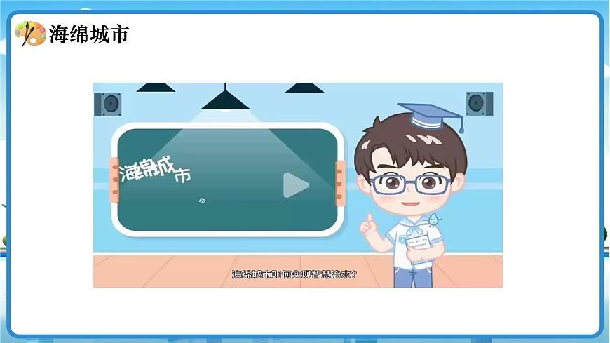 第三單元3《宜人的設(shè)計(jì)》課件 -2024-2025學(xué)年初中美術(shù)七年級(jí)下冊(cè) 人美版（2024）第8頁(yè)