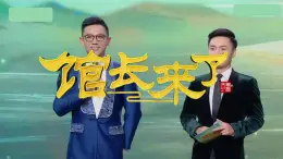 1.3（新教材）湘教版七年級上冊《手拉手心連心》18頁+2個視頻資料課件PPT