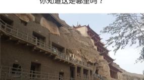 初中美术人教版九年级下册第二单元 保护世界遗产图文ppt课件