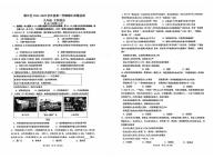 2024-2025秋季学期铜仁市碧江区九年级上册文综部编版 期中测试试卷+答题卡+答案