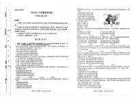 铜仁市2026年1月全市期末质量监测试题 八年级文综试卷
