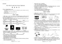 2025年春贵州省铜仁市碧江区九年级初中学业水平模拟考试 理综试卷+答案