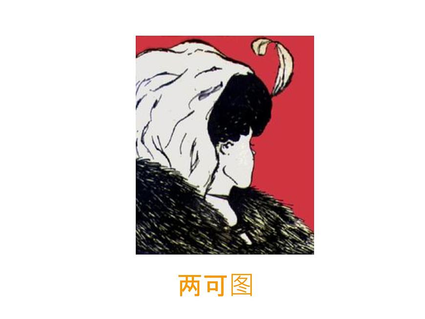 閩教版心理健康八年級(jí) 8 學(xué)習(xí)策略大家談 課件PPT第2頁