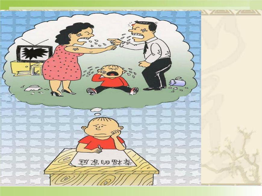 閩教版心理健康七年級(jí) 13 挫折與成長(zhǎng) 課件PPT第4頁