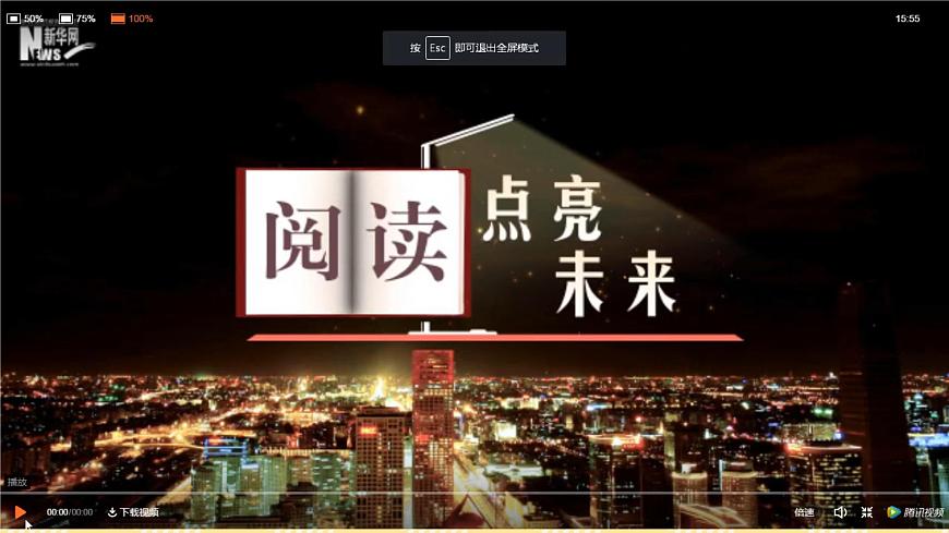 5課學(xué)習(xí)的永動機 課件第2頁