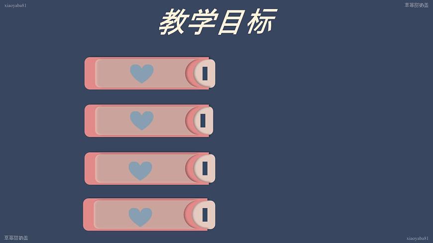 人教版初中俄語八年級全一冊 урок(6) 課件第2頁