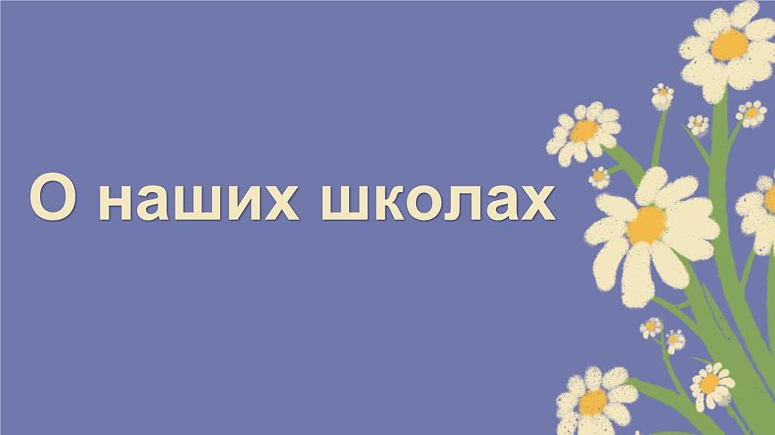 人教版初中俄語九年級(jí)全一冊(cè)урок2 課件第1頁