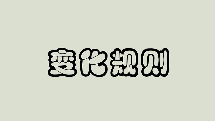 人教版初中俄語(yǔ)九年級(jí)全一冊(cè)урок 8 課件第3頁(yè)