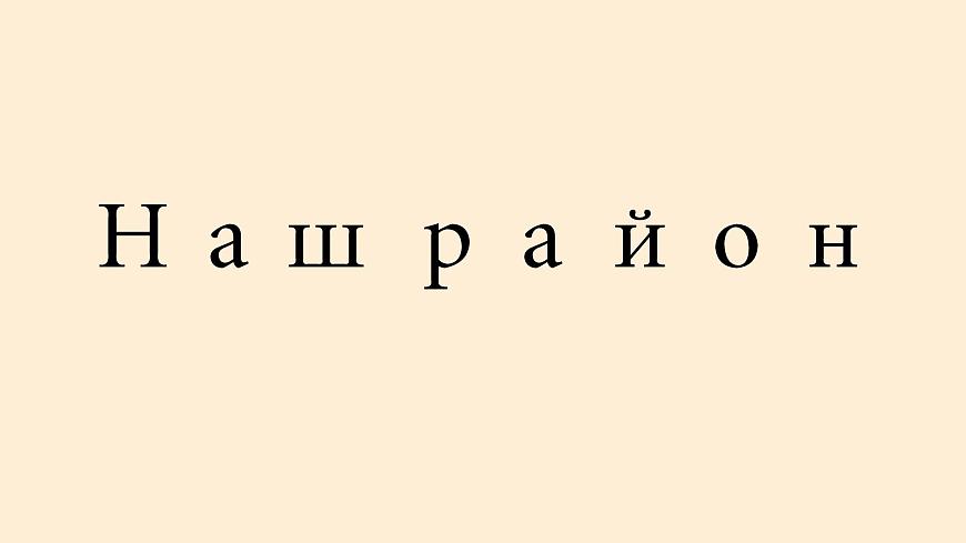 人教版初中俄語(yǔ)九年級(jí)全一冊(cè)урок 11 課件第1頁(yè)