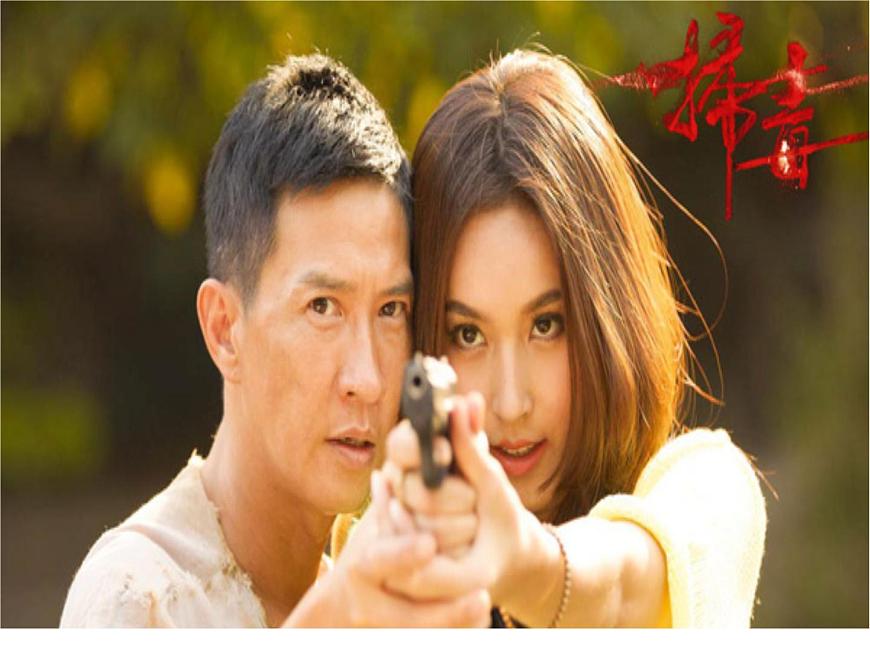 蘇科版八年級(jí)上冊(cè)生物 16.3人體的激素調(diào)節(jié) 課件第3頁(yè)