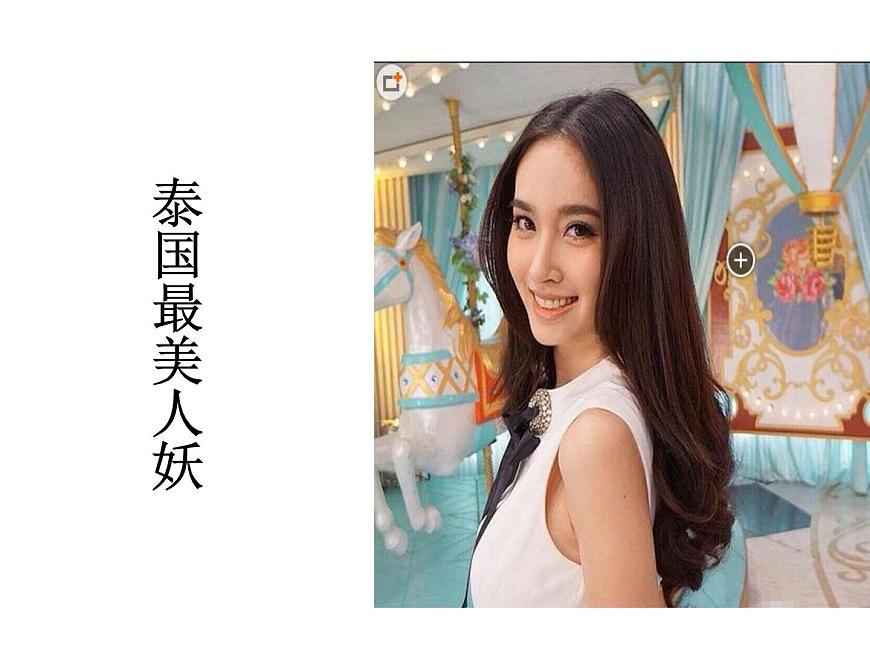 蘇科版八年級(jí)上冊(cè)生物 16.3人體的激素調(diào)節(jié) 課件第4頁(yè)