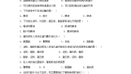 初中生物苏科版七年级上册第3单元 生物从环境中获取的物质和能量第5章 人体的物质能量来源于食物第4节 	人体对食物的消化吸收课堂检测
