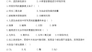 生物七年级上册第6章 绿色植物的光合作用和呼吸作用综合与测试同步练习题