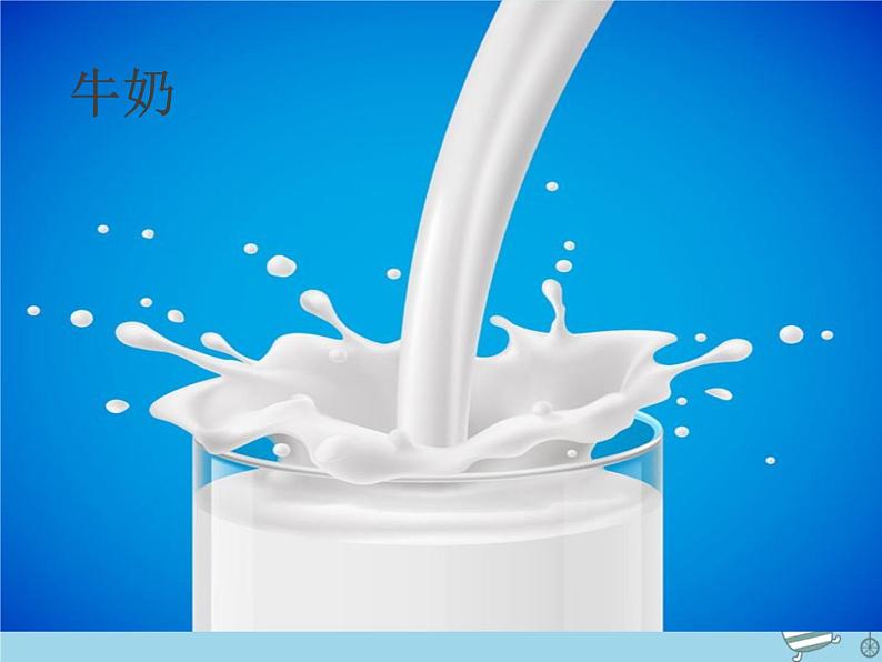冀教版八上生物 5.3.1发酵食品的制作 课件01
