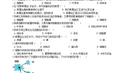 北师大版七年级上册第2节 细胞是生命活动的单位课堂检测