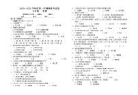 黔西南州兴义师院附中2020-2021学年第二学期期末考试试题七年级生物