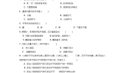 生物第一节 呼吸道对空气的处理综合训练题
