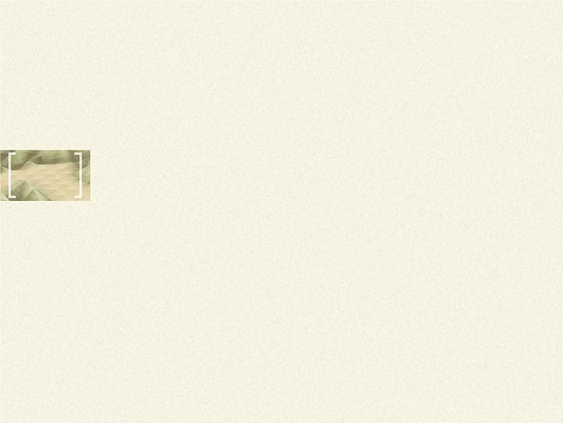 北师大版生物七年级下册 第13章 第3节 人体免疫(11)(课件)第7页