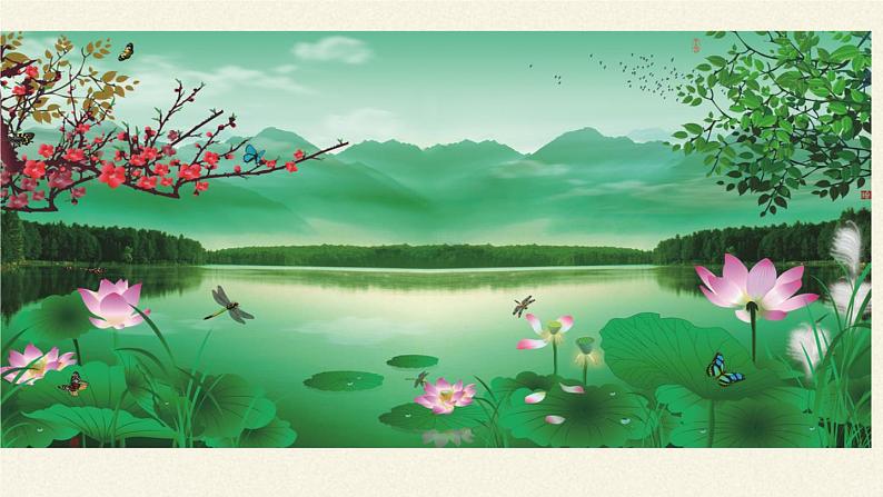 北师大版生物七年级下册 第14章 第2节 保护生物圈是全人类的共同义务(课件)第4页