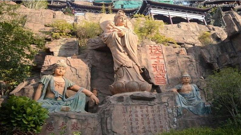 初中生物人教版八年级下册 第四节人的性别遗传 1 课件第2页