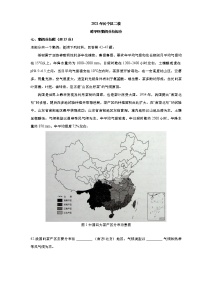2021年上海市長寧區(qū)初三中考二模跨學科案例分析試卷（含答案）