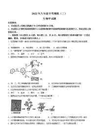 2022年河南省信阳市息县中考一模生物试题