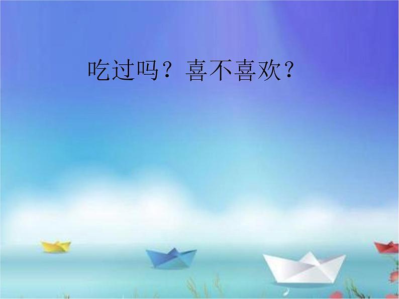 济南版八下生物 7.1.1发酵技术 课件 第6页