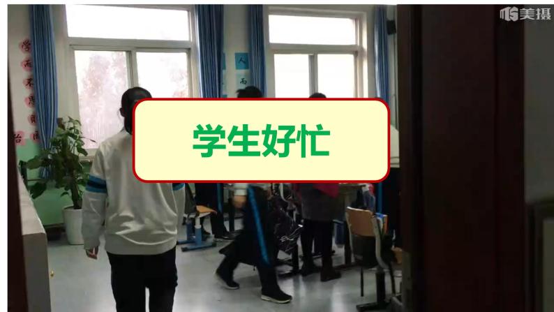 初中生物北京版八年级下册 健康的生活方式你的身体健康谁做主部优课件02