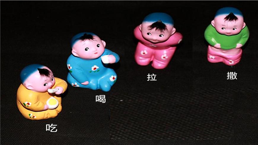 初中生物魯科版七年級上冊 尿的形成和排出部優(yōu)課件第1頁