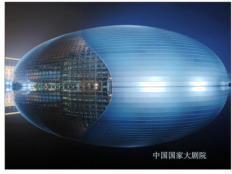 初中生物苏科版八年级上册 动物的生殖——鸟卵再探究部优课件第4页