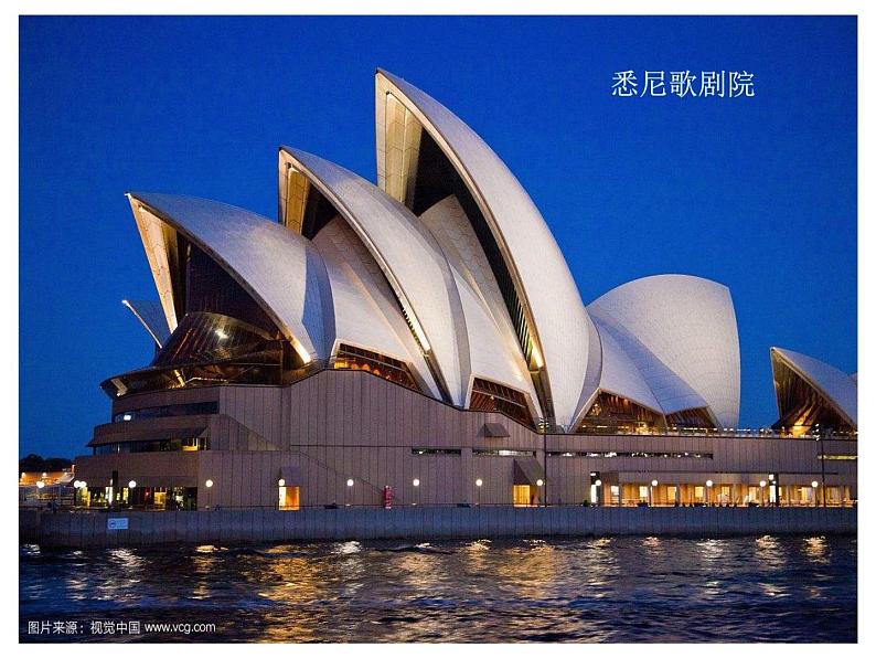 初中生物苏科版八年级上册 动物的生殖——鸟卵再探究部优课件第5页