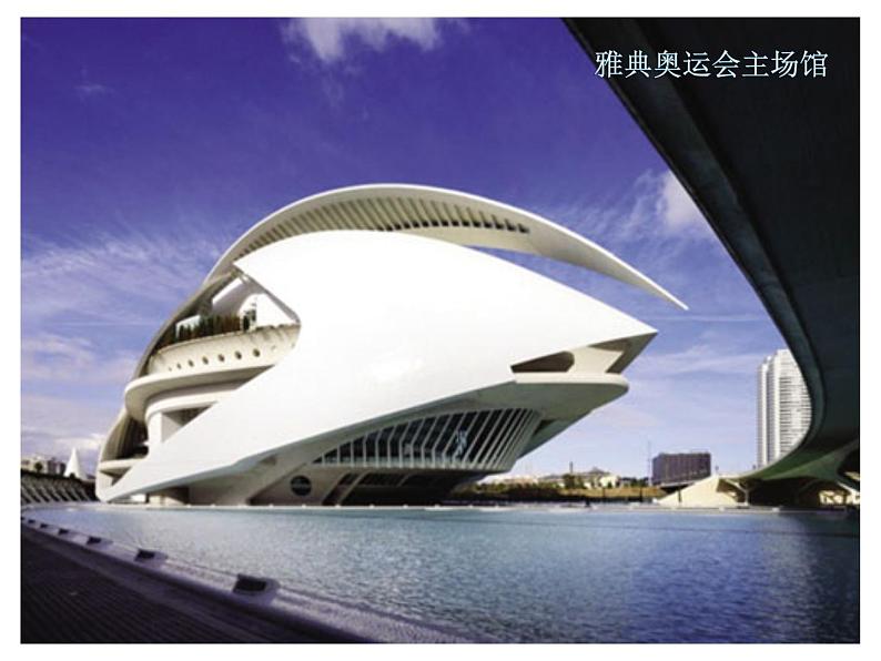 初中生物苏科版八年级上册 动物的生殖——鸟卵再探究部优课件第6页