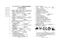 辽宁省抚顺市新抚区2021-2022学年八年级下学期地生模拟检测生物试卷（无答案）